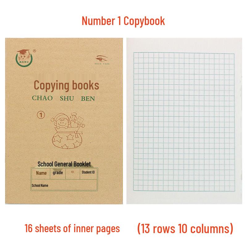 Tianjin 36K Eye-Protection Elementary Exercise Notebook: Pinyin & Arithmetic for Kindergarten