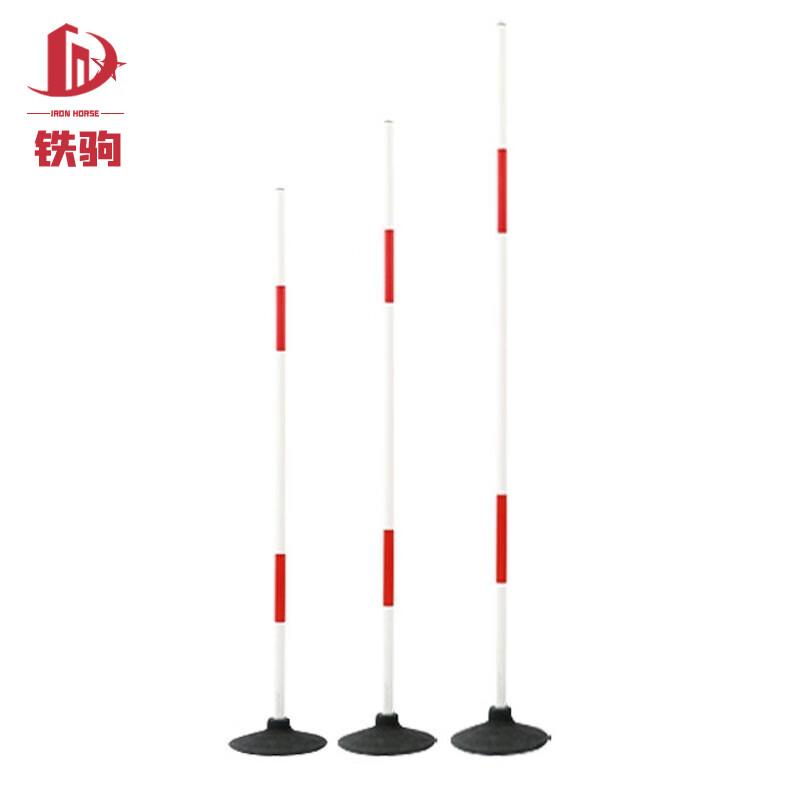 Multi-Purpose Training & Marker Poles