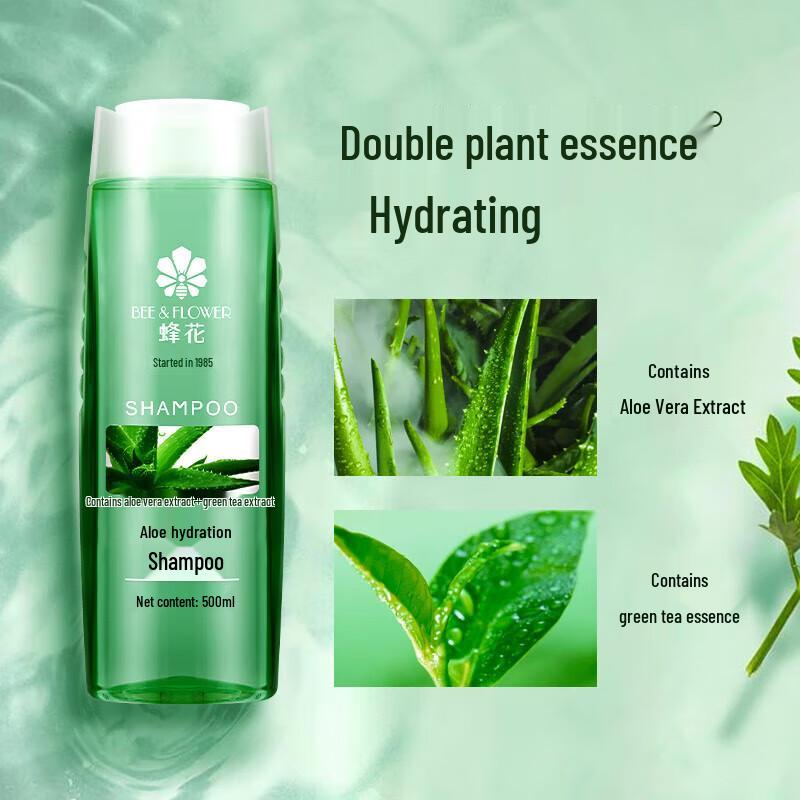 Fenhua Aloe Vera Green Tea Hydrating Shampoo