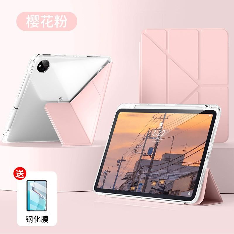 3-Fold Acrylic Tablet Case MatePad 11.5S Slim Kickstand Support Full Protection Multiple Colors
