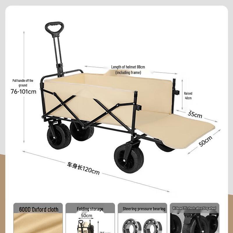 Folding Outdoor Camping Cart with 8-inch Tank Wheels and Brake One Size
