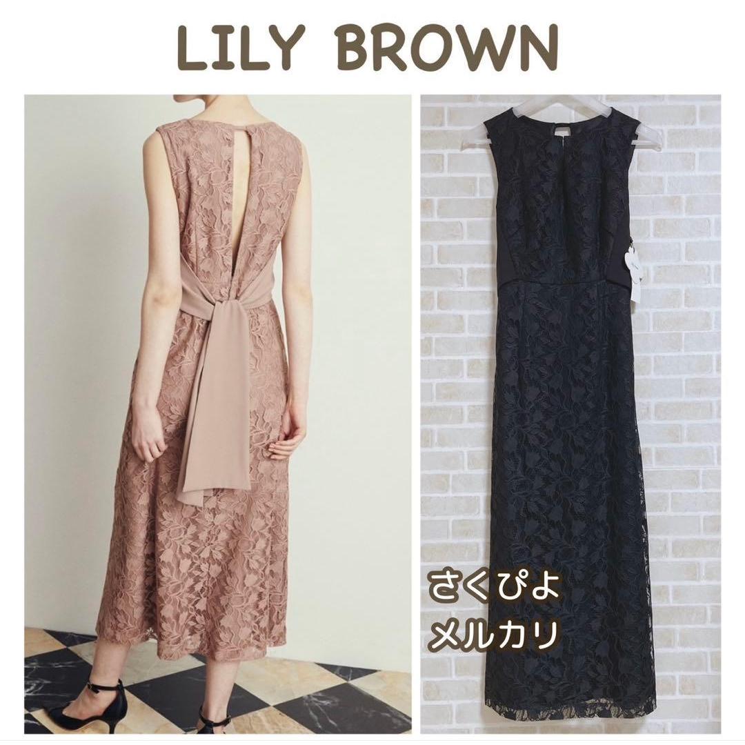 New and unused Lily Brown Open Back Classic Dress Dress Black Black