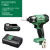 HiKOKI Rechargeable Impact Driver WH12DA with First Repair One and Charger 10.8V (BS) Warranty, Battery,