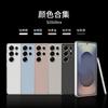 Applicable to Samsung S26Ultra mobile phone case 25Ultra metal lacquered leather S24U all-inclusive anti-drop protective case