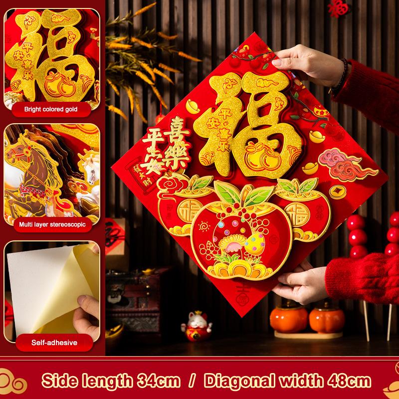 Chinese Style 2026 Horse Year Window Door Stickers Spring Festival Fu Wall Stickers Chinese  Year 3D Horse Mascot Decorative