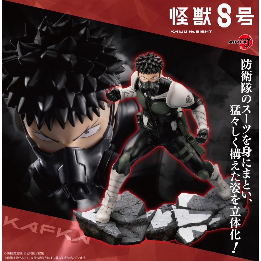 KaiJu No.8 1 8 Artfx J Kafka Hibino  KaiJu No.8 