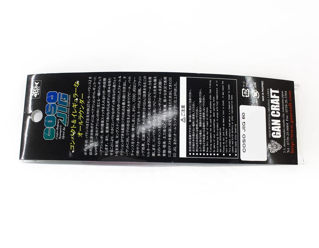 Gan Craft Metal Jig Coso 60 Grams 16 (6009)