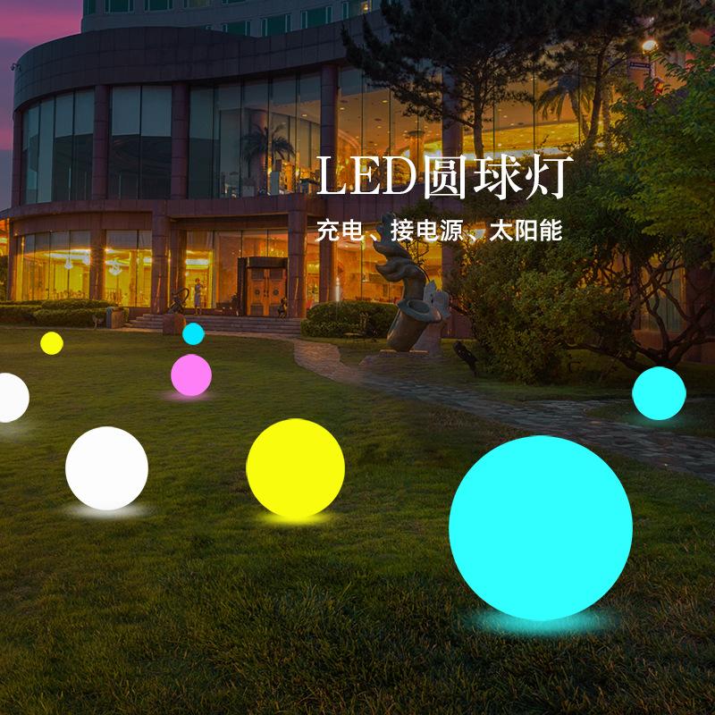 12-25cm Ball Lawn Light USB Charge IP65 RGB Remote Control Outdoor Lawn Light Exhibition Event Decoration Atmosphere Light LED