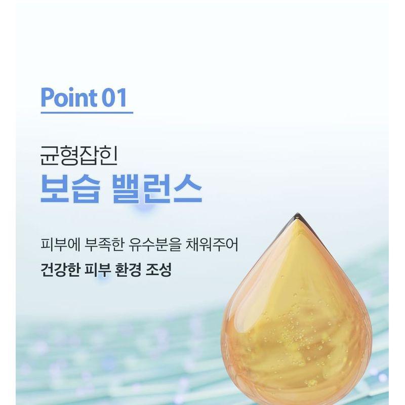 HOLIKA HOLIKA Cerabarrier Moisture Active Emulsion