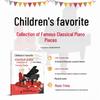 Children's Classical Piano Masterpieces & Tutorial Book