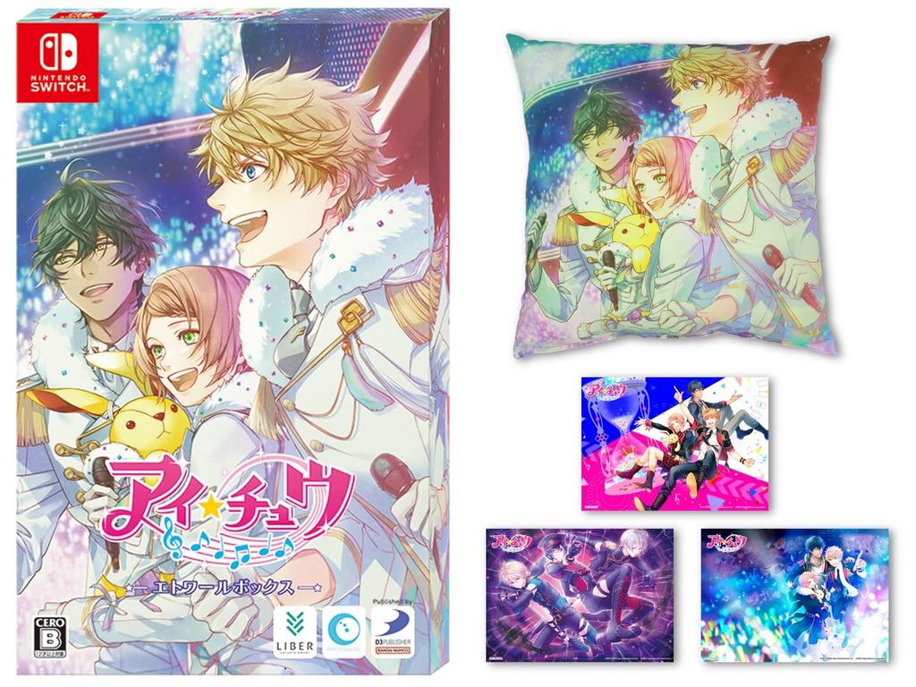 Set Etoile Box Switch 3 Original Bromide [Goods Included] IChu - (Includes Photos)