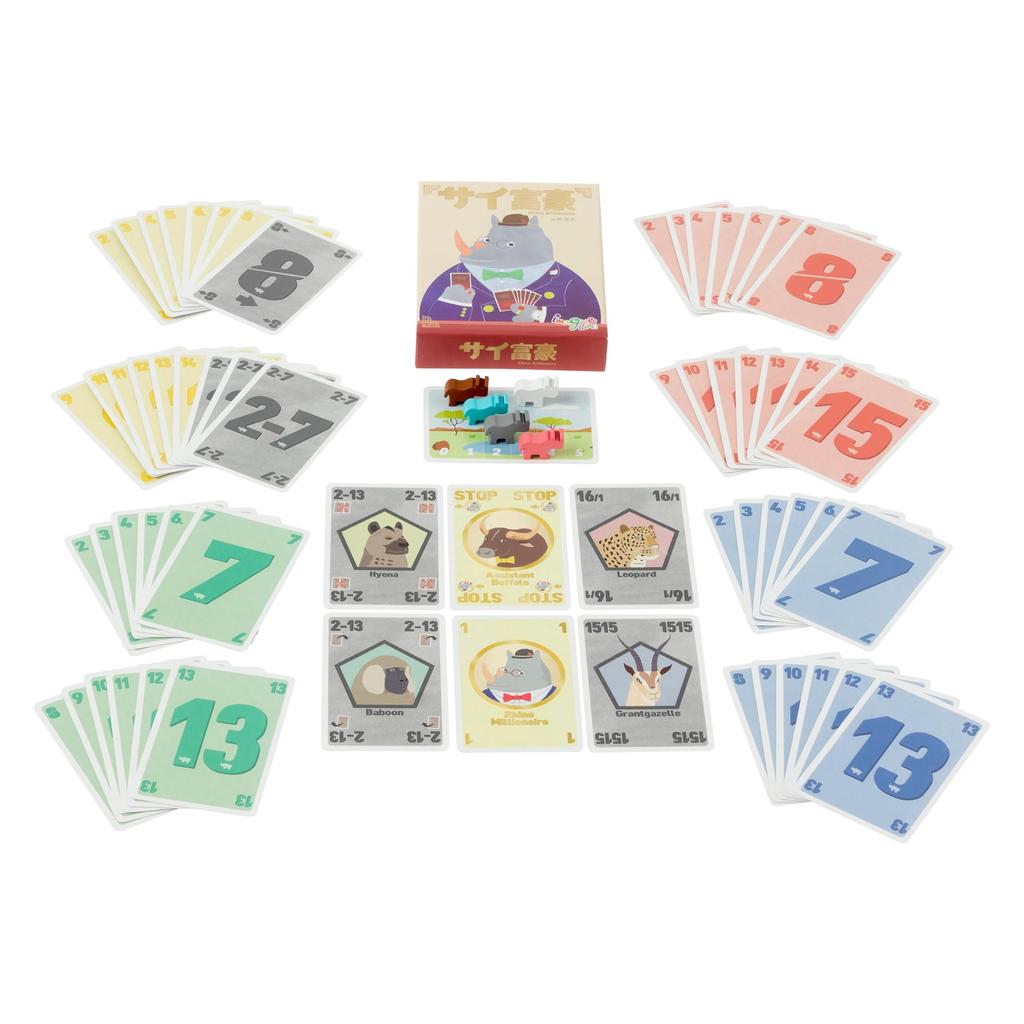 Imagine Games Saifugo