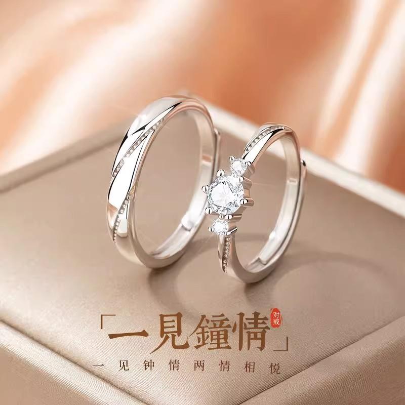 Adjustable Crown Zircon Couple Ring Set Sterling Minimalist Fashion Engagement Band Women Men