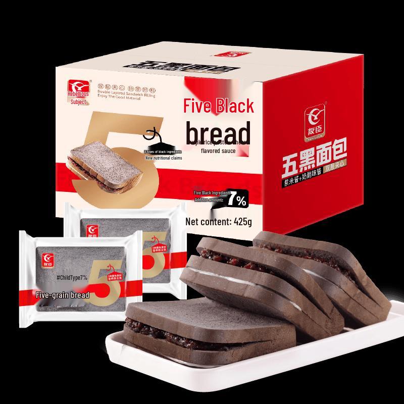 Youchen Five Black Purple Rice Toast with Cheese Filling