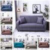Wrinkle Resistant Solid Color Stretch Sofa Cover For Enhanced Living Room Style