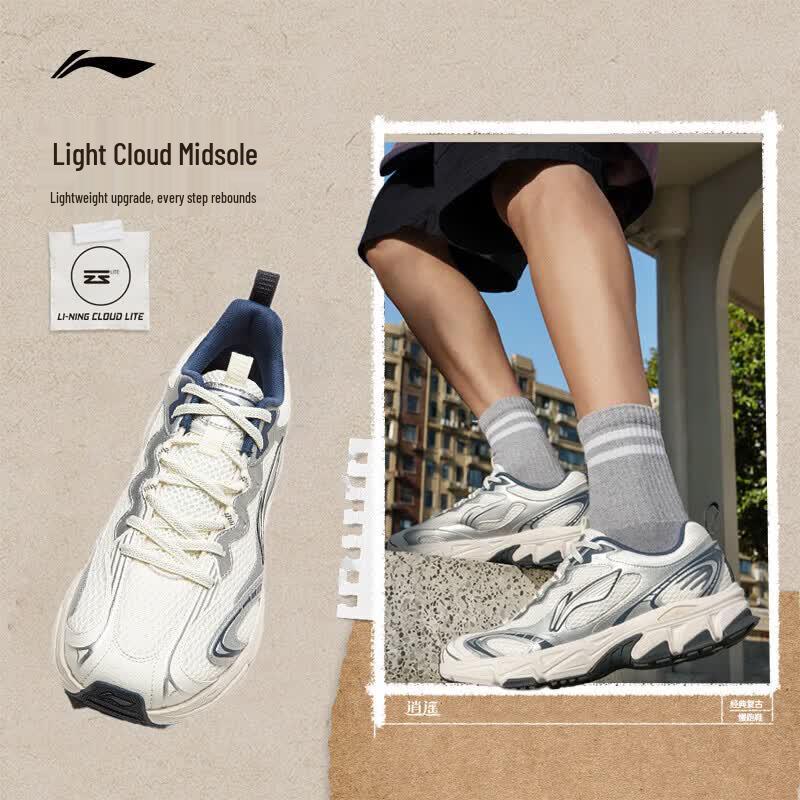 Li-Ning Men's Xioyao Mountain Classic Sports Shoes