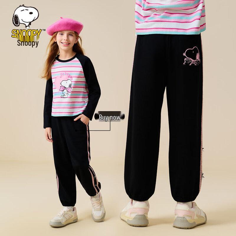 SNOOPY Girls' Casual Jogger Sweatpants