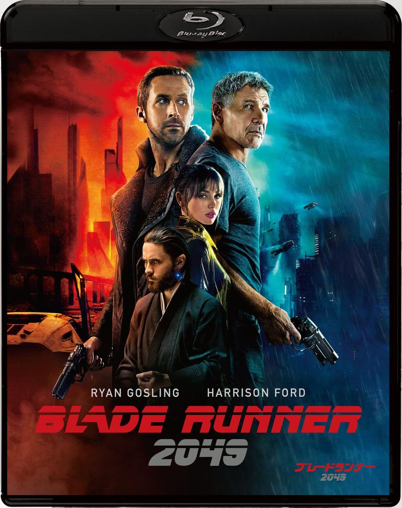 Blade Runner 2049 Press Limited (First Edition)