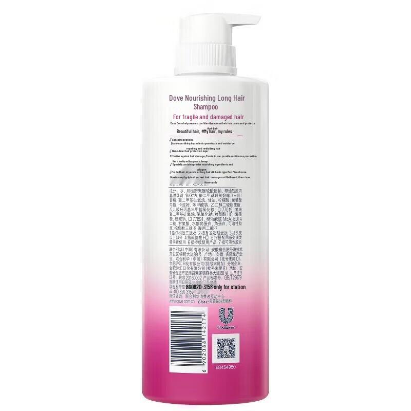 Dove Nourishing Long Hair Shampoo Twin Pack