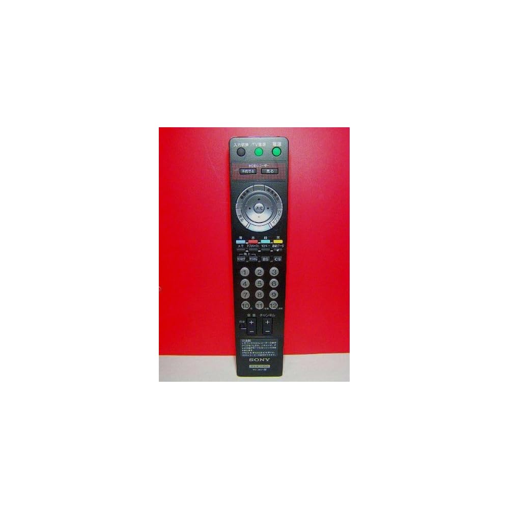 SONY TV/HDD Remote Control RM-JB001