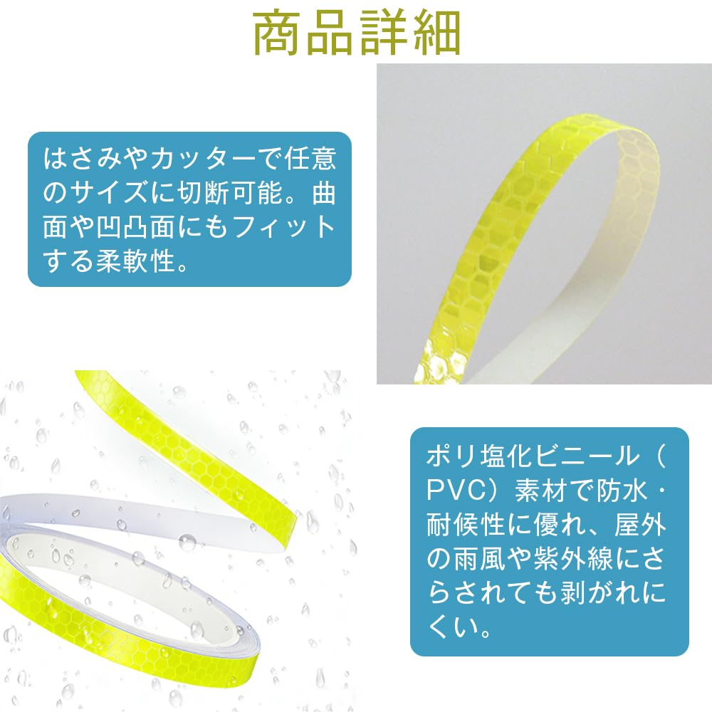 KUAIDHFK Reflective Tape, 1cm X 8m, 2 Rolls, Fluorescent Tape,