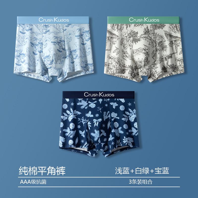 

3 шт. Мужское хлопковое нижнее белье Антибактериальная ластовица Удобные боксеры средней посадки 3XL