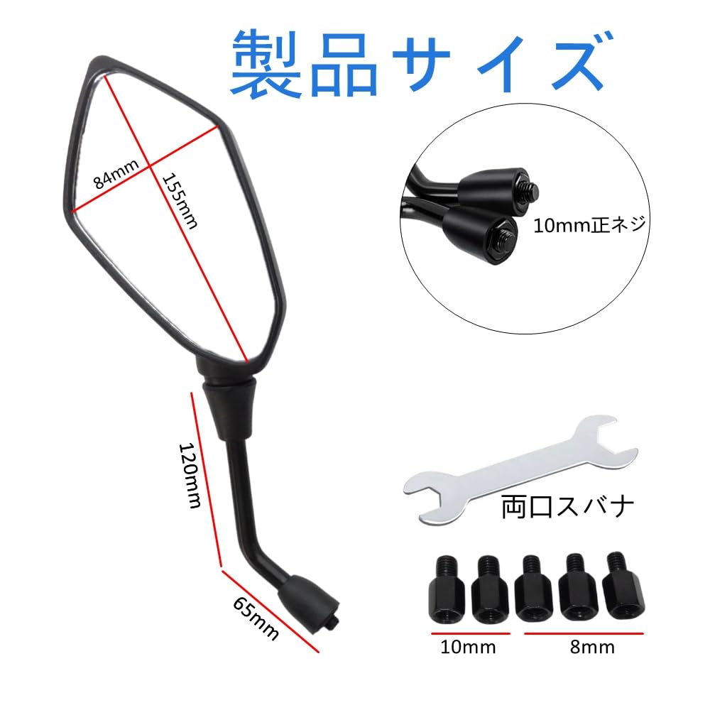 DGYACHOR Motorcycle Mirror, Universal Mirror, Large View, 0.4 inches (10 mm), Left and Right