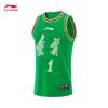 Li-Ning Men's CBA Liaoning Fu Hao Fan Edition Basketball Jersey