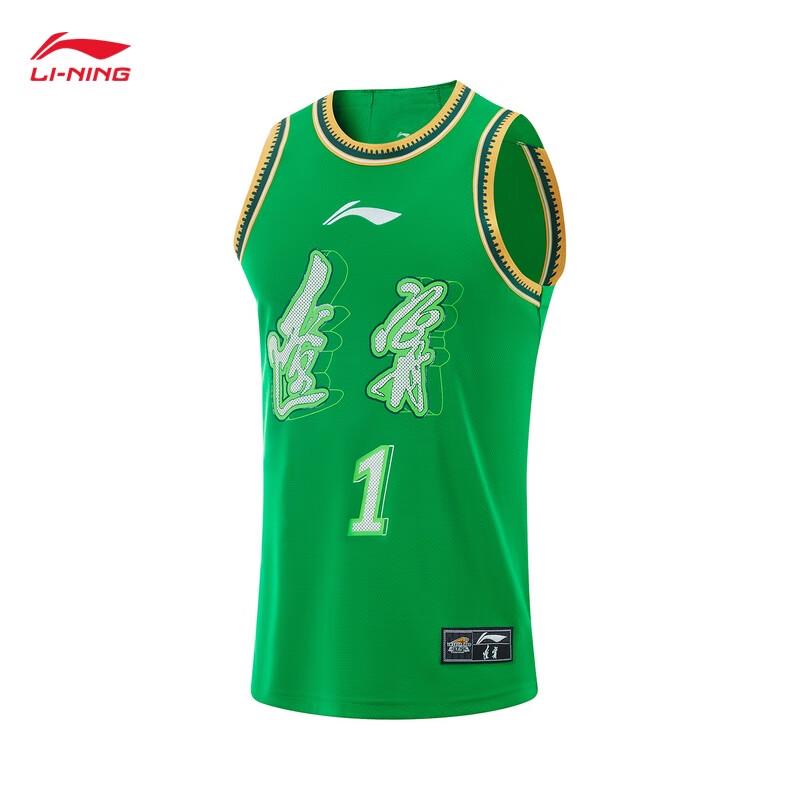 Li-Ning Men's CBA Liaoning Fu Hao Fan Edition Basketball Jersey