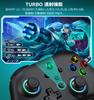 Switch Controller with RGB Programmable Editing Back Sleep Wake Wireless Switch Pro Controller with Gyro Turbo Vibration Compatible with App Settings
