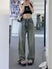 Women's Retro Distressed High-Waisted Wide-Leg Jeans - Slim-Fit, Straight-Leg, Floor-Length, Petite Autumn Style.