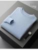 Men's Thick Pineapple Stitch Pure Wool Round Neck Sweater for Autumn/Winter 2025