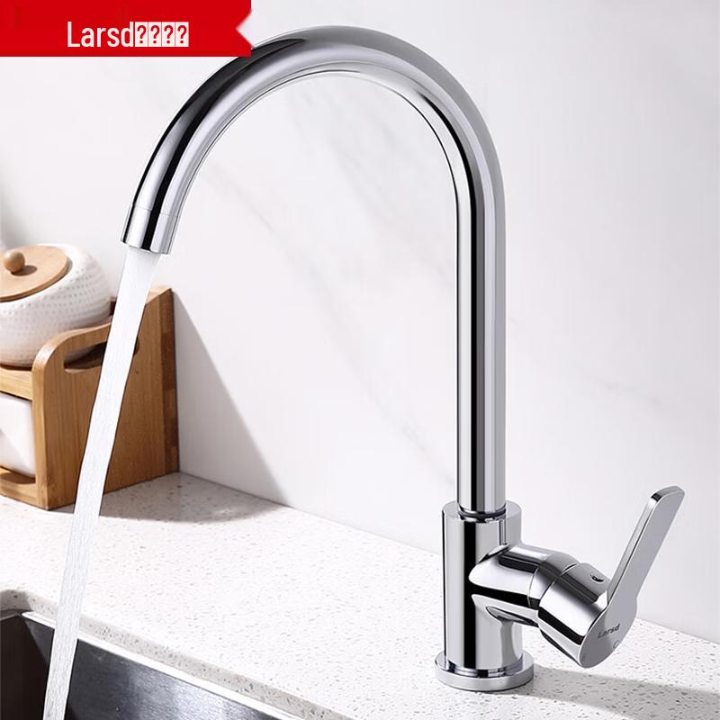 Larsd F015 Rotatable Hot/Cold Kitchen Faucet