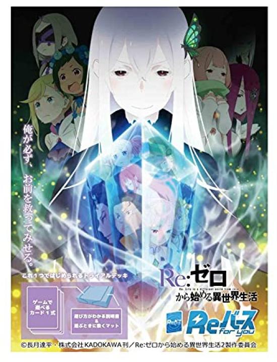 

Rebirth for you Пробная колода Жизнь в другом мире ReZERO -Начало-