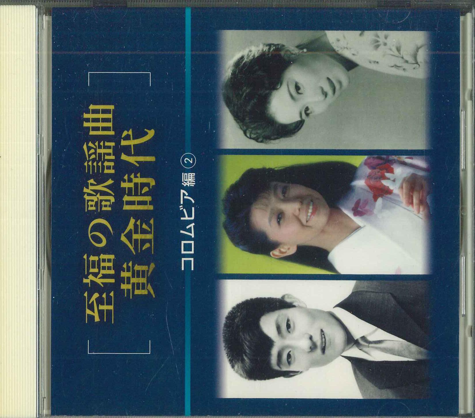 

CD Sifukunokayoukyoku Ougonzidai Clomb NKCD7265 Japan Japanese Enka Used