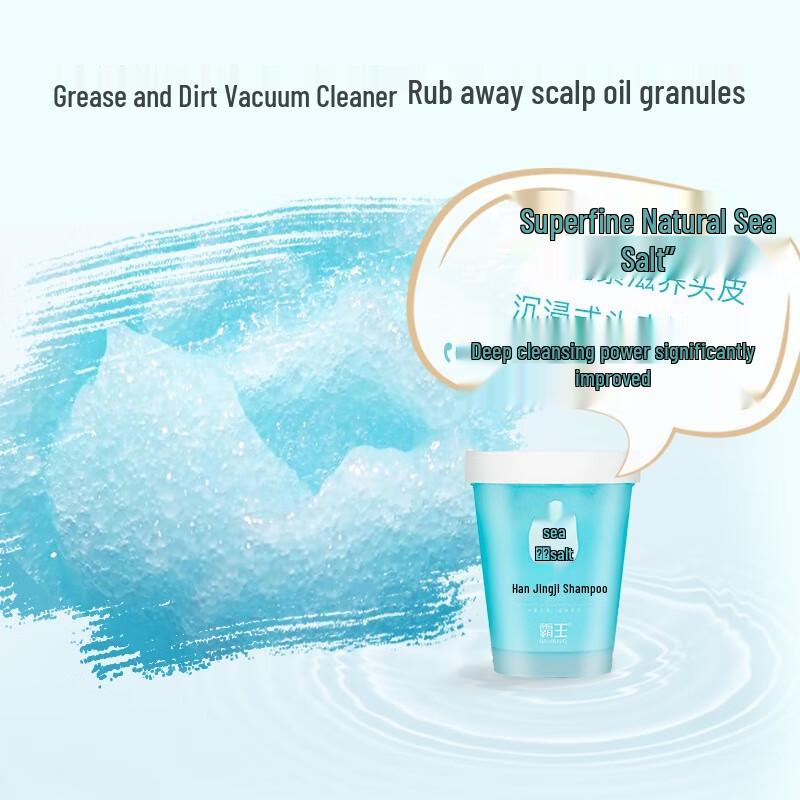 Bawang Sea Salt Scalp Purifying Shampoo Scrub