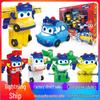 Yongsheng School Bus Transforming Toy Set: 6-in-1 Mini Car with Driver Captain Goethe