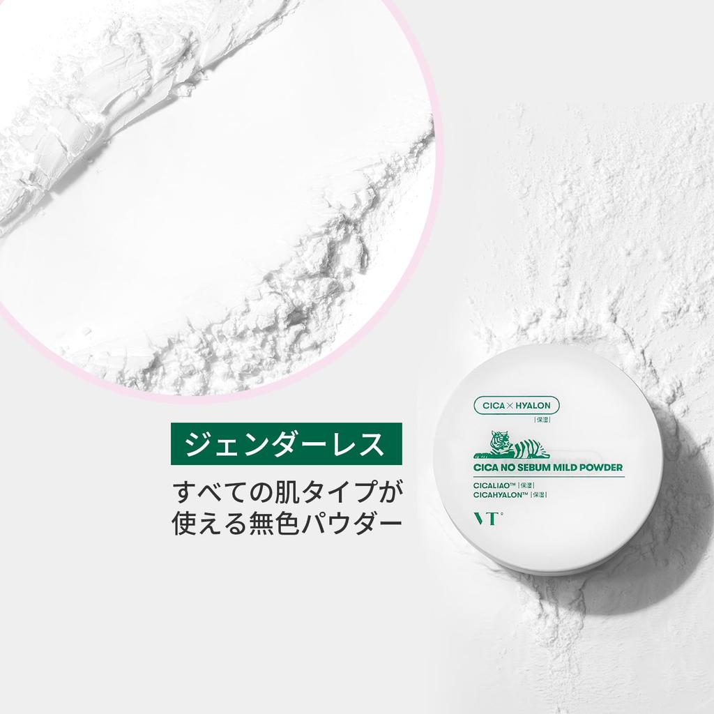 VTCOSMETICS CICA 3 Gesichtspuder für fettige Haut 1 Stück No-Sebum-Puder, 5g, Typen, Talgkontrollierend, Haut, (Mildes Puder)