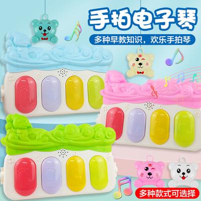 Children'S Multi-Functional Hand-Pat Electronic Organ Baby Beginner Piano Lighting Music Early Education Toy