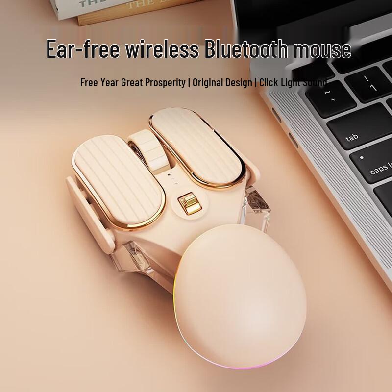 EWEADN Q3 Wireless Bluetooth Dual-Mode Rechargeable Mouse