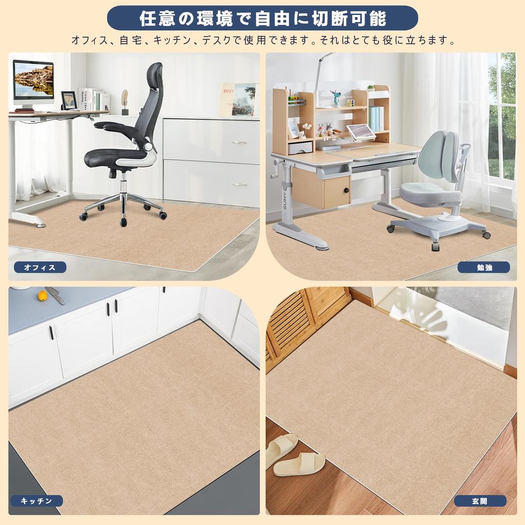 Amazon Exclusive Brand: UOUOMI Floor Mat, Chair Mat, Floor Protection Mat [140 x 100cm], Non-Slip TPR Mat, 4mm Thick, Scratch Prevention, Dent Pad, Fl