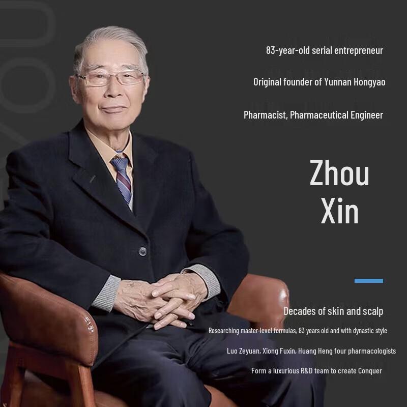 Conquer Refreshing Anti-Itch Shower Gel