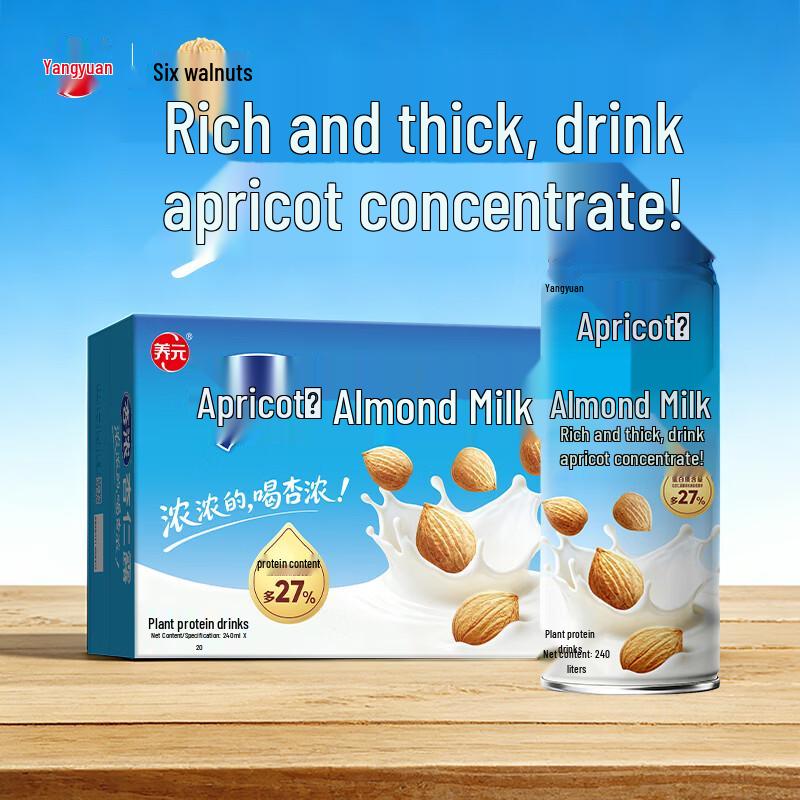 Yangyuan Apricot Nectar Plant Protein Drink