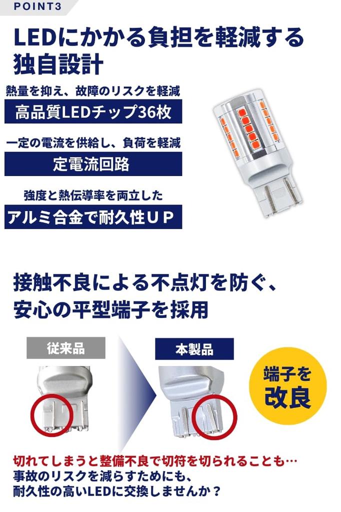 T20 LED Double Frein Arrière et Stop Profond Uniforme Double Contrôle Véhicule Pack de 2 fcl. Lumière, Lumière, Lumière, Rouge, Couleur, Pièce de rechange, Universel,