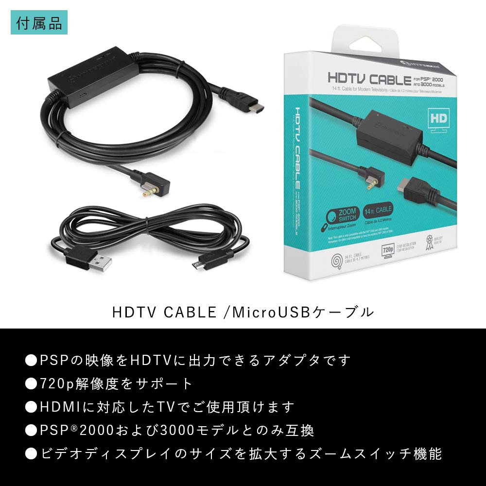 New HYPERKIN HDMI Conversion Cable for 2000 3000 Simply connect your console to your TV for an improved gaming No complicated setup cloth PSP® & (HDTV