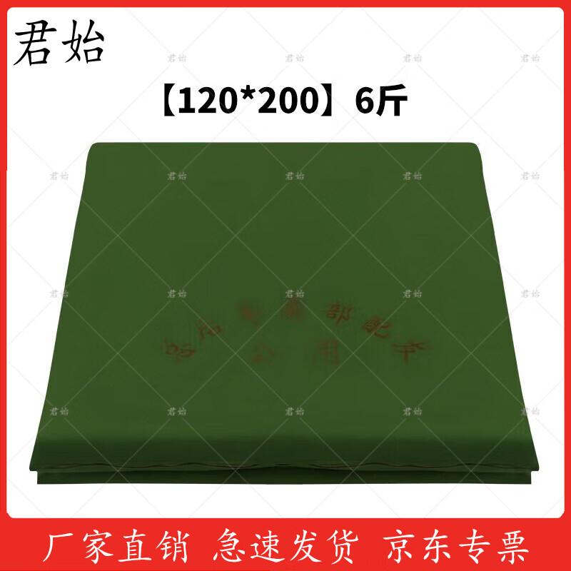 Junshi Dormitory Bedding Collection