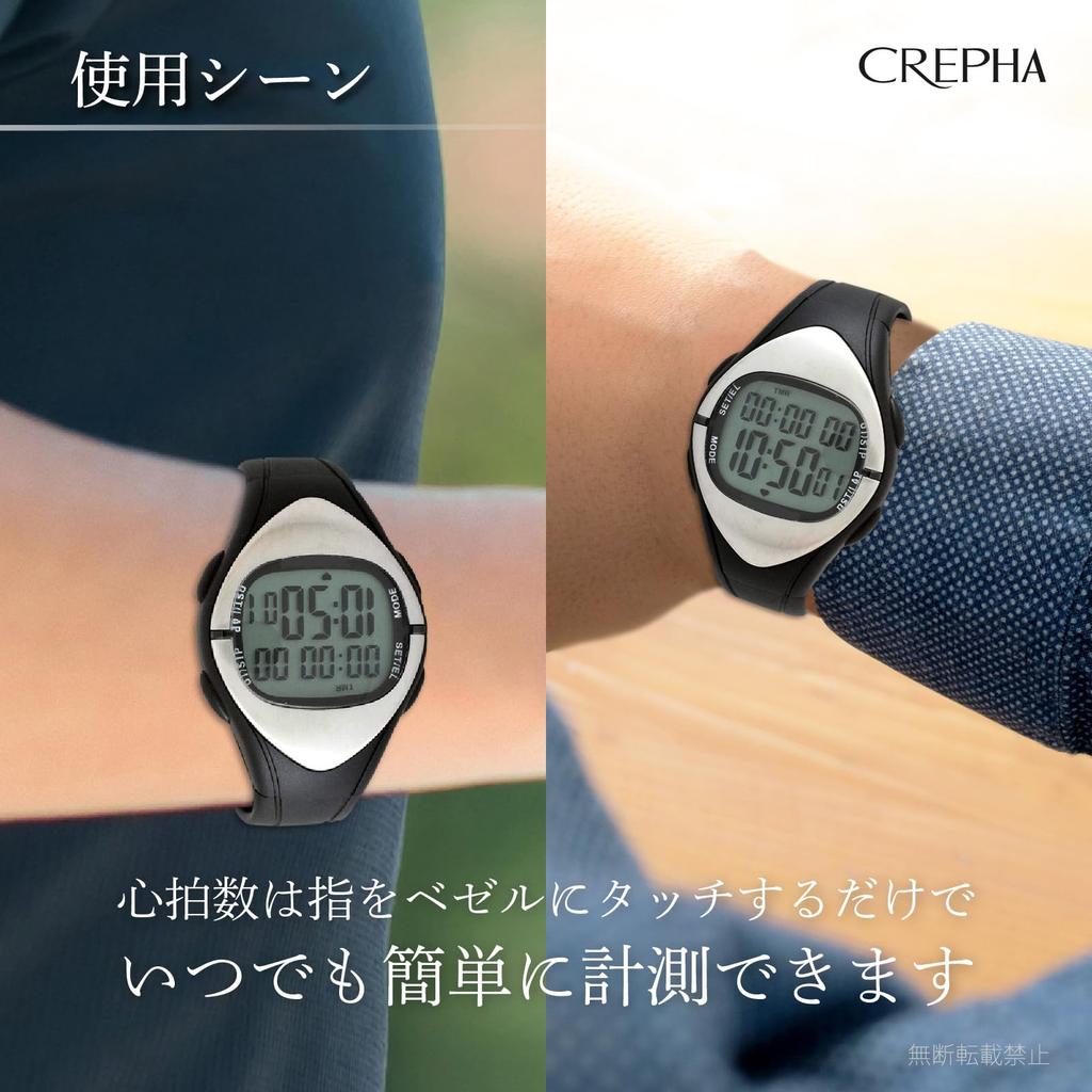 [Clefa] Digital Women's Watch Waterproof Stopwatch Lap Time Calories Burned Measurement Black TS-D012-BK