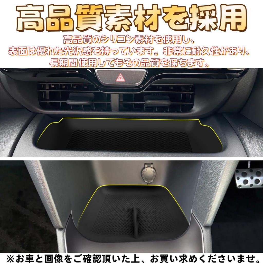 EopTatoo Compatible with the New Yaris Cross Center Console Storage Navigation and Interior Parts (10 Series) - Tray, Tray, Non-Slip Dress-Up