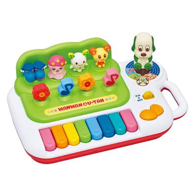 Royal Dog-Wan et Wu-tan chantent ensemble au piano (Piano/Clavier) Jouet éducatif Dog-Wan Wu-Tan Peek-a-boo Jouet pour enfants (Musique/Sons)