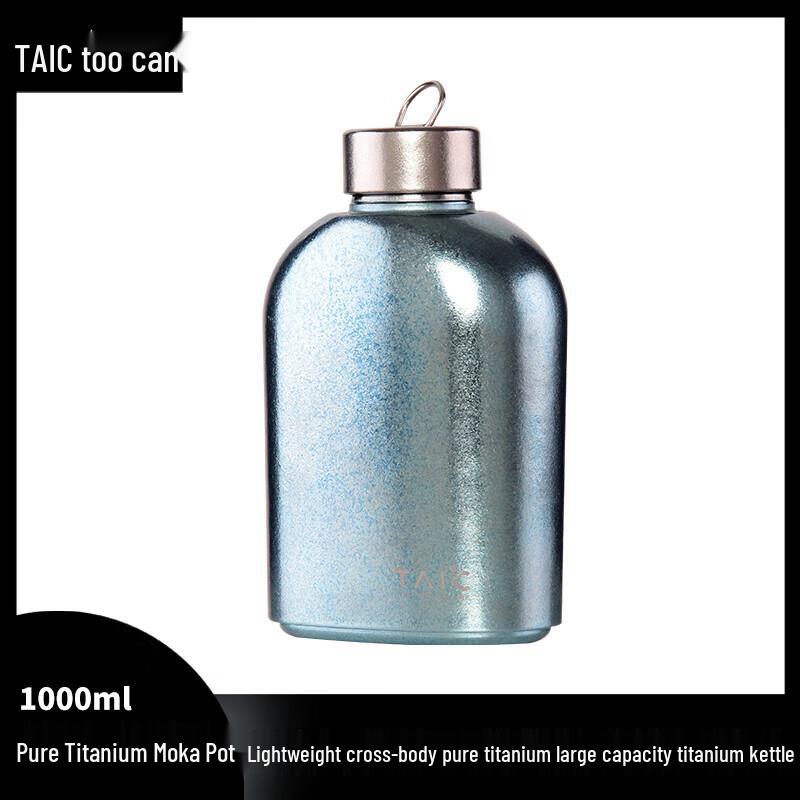 TAIC Pure Titanium Outdoor Sports Water Bottle